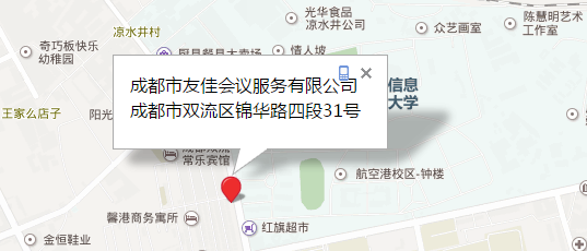 首頁(yè)底部地址信息